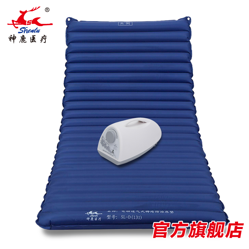 電動(dòng)透氣褥瘡防治床墊SL-D-131